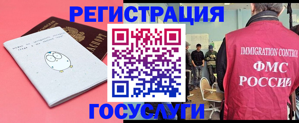 найти адрес прописки в Волгореченске
